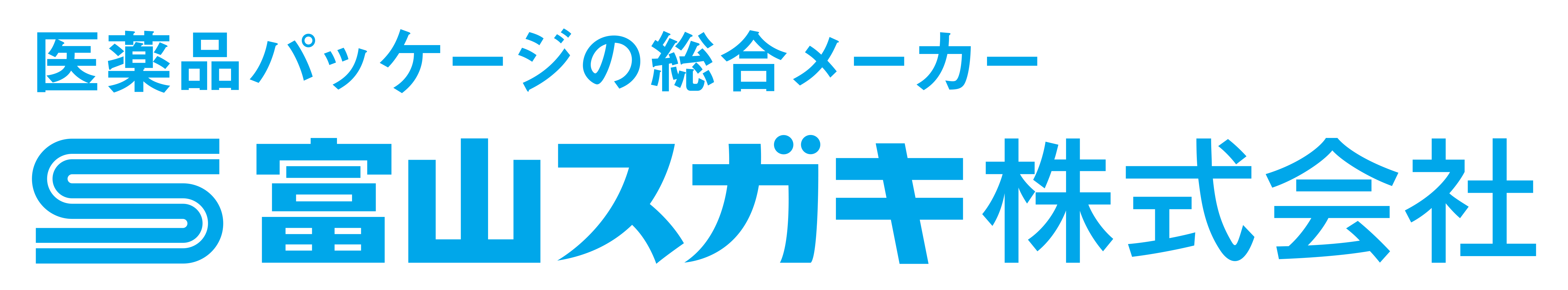 富山スガキ株式会社ロゴマーク