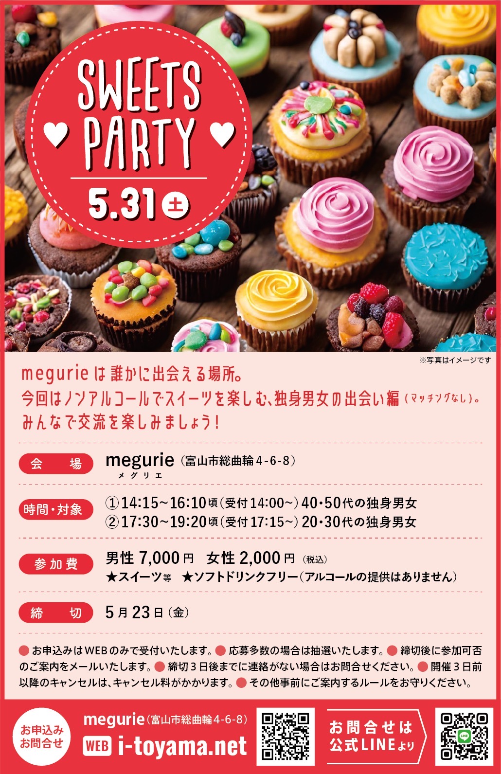 Sweets Party